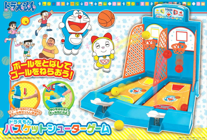 楽天市場 誕生日プレゼント 子供 ギフト 男の子 女の子 ドラえもん おもちゃ 6歳 7歳 ドラえもんバスケットシューターゲーム 玉入れゲーム ボードゲーム テーブルゲーム 知育玩具 ドリームリアライズ