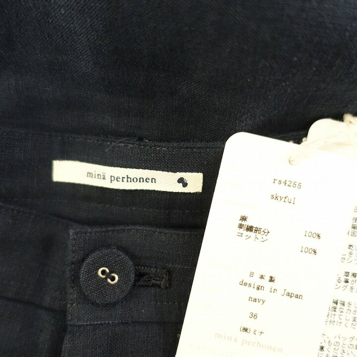 楽天市場】【美品】 ミナペルホネン mina perhonen skyful 刺繍リネン  