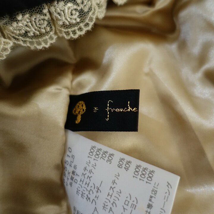 楽天市場】フランシュリッペ ブラック franche lippee black ダウン 