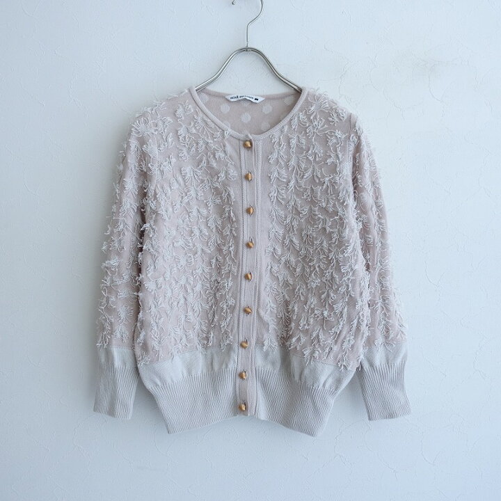 楽天市場】ミナペルホネン mina perhonen cider ニットカーディガン 38  