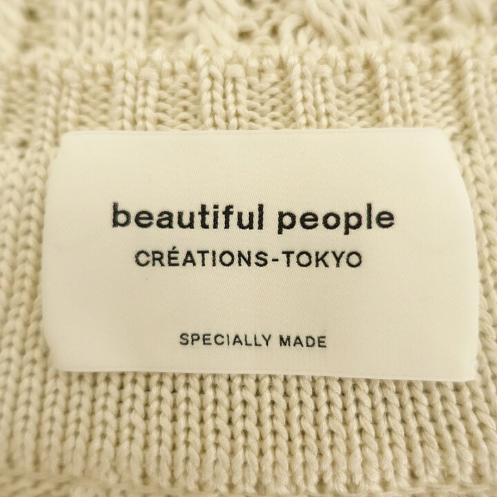 楽天市場】ビューティフルピープル beautiful people シルクチルデン 