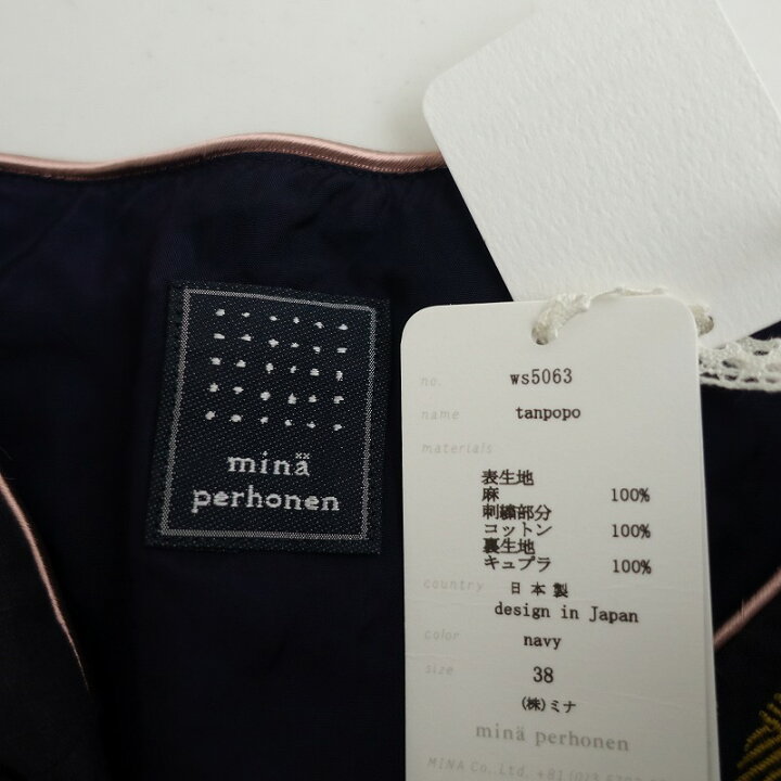 楽天市場】ミナペルホネン mina perhonen tanpopo タンポポ刺繍リネン  