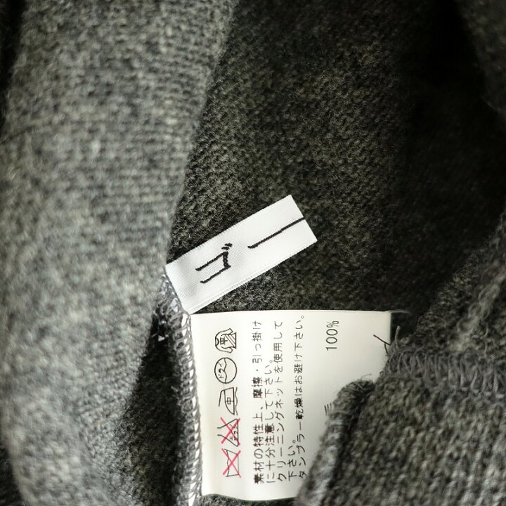 楽天市場】ゴーシュ スパニッシュウール天竺パーカー 2【中古】【61I12 