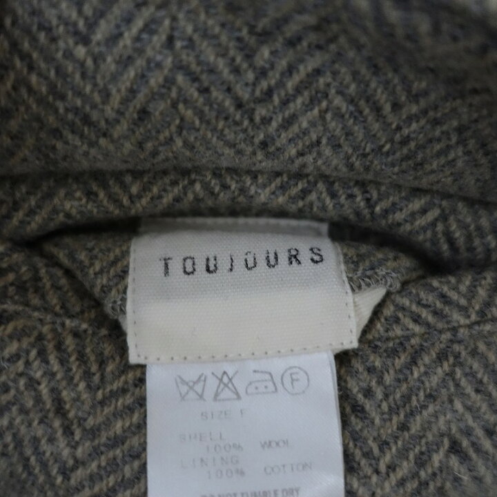楽天市場】トゥジュー TOUJOURS ウールヘリンボーン前開きベスト F  