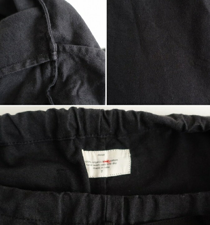 楽天市場】ドーサ DOSA オーガニックコットンパンツ 2【中古】【42L12 