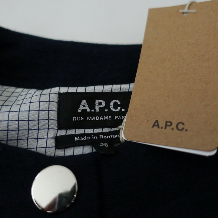 楽天市場】【美品】 アーペーセー APC ノーカラージャケット 36【中古  