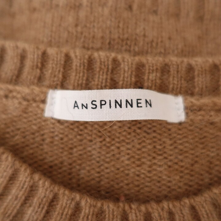 楽天市場】定価27,500円/ スピネン ANSPINNEN ベビーソフトキャメル 
