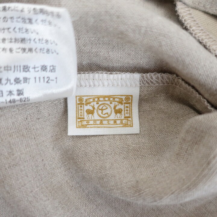 楽天市場】中川政七商店 高密度に織った麻のワンピース -【中古  