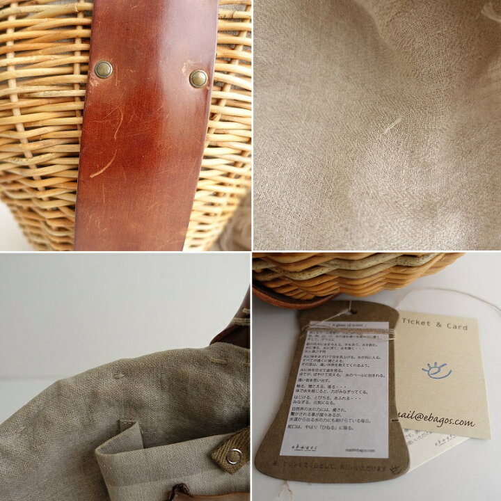 楽天市場】☆ 【定価5.6万】 エバゴス ebagos A glass of water  