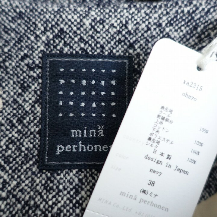 楽天市場】【定価9万】 ミナペルホネン mina perhonen ohayo  