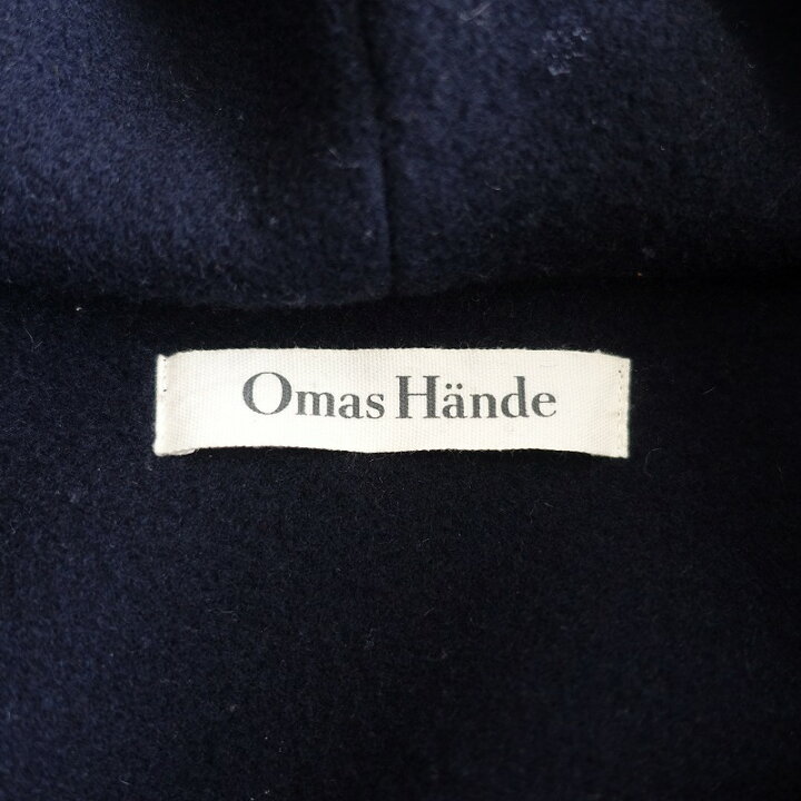 楽天市場】【難あり】 オーマスヘンデ Omas Hande フード付きロング 