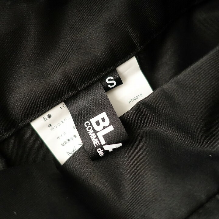 楽天市場】ブラックコムデギャルソン BLACK COMME des GARCONS  