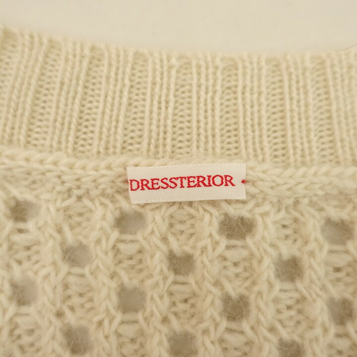 楽天市場】//ドレステリア DRESSTERIOR 模様編みアルパカニットプル 
