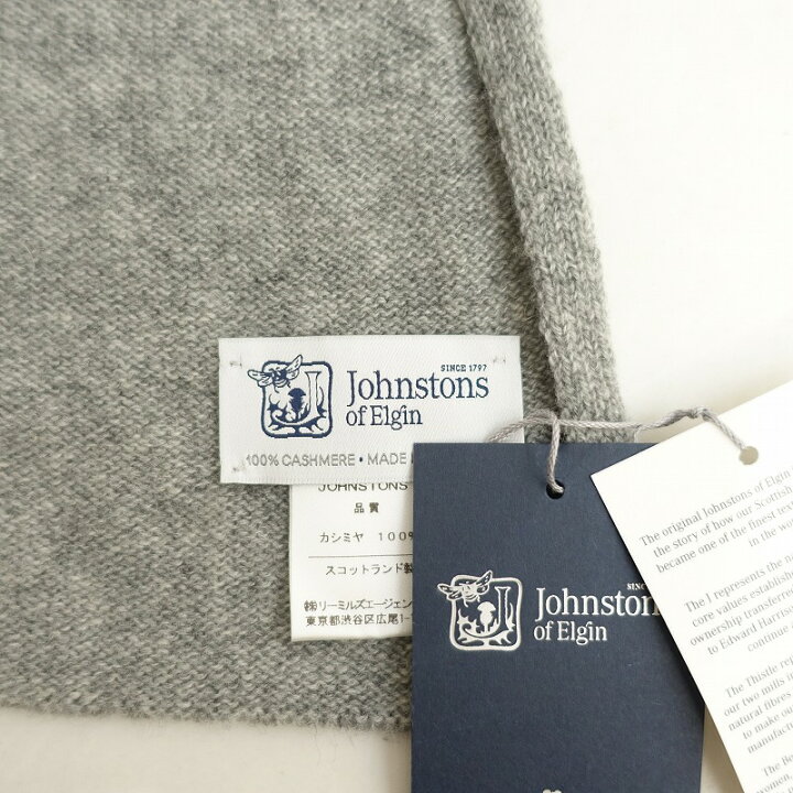 楽天市場】//【美品/定価4.9万】ジョンストンズオブエルガン JOHNSTONS 