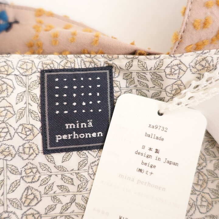 楽天市場】//【美品/定価1.6万】ミナペルホネン mina perhonen ballade  