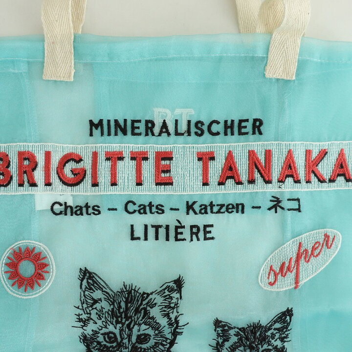楽天市場】//【未使用】ブリジットタナカ Brigitte Tanaka CHATS 