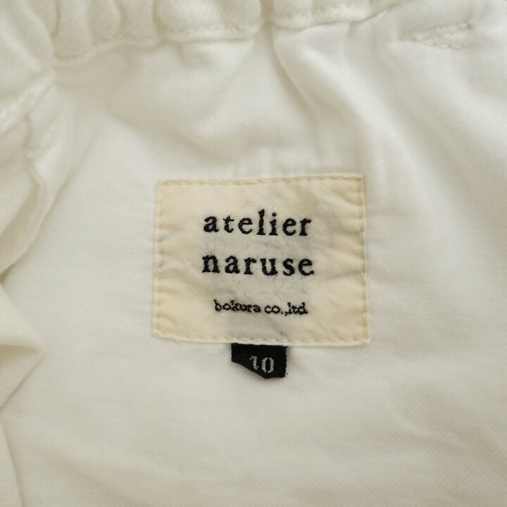 楽天市場】//アトリエナルセ atelier naruse コットンデニムウエスト 