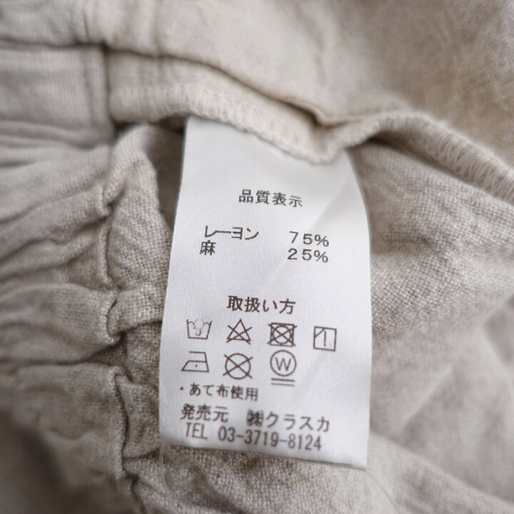 楽天市場】//ヂェン先生の日常着 ヂェン先生の日常着 リネン混ワイド 