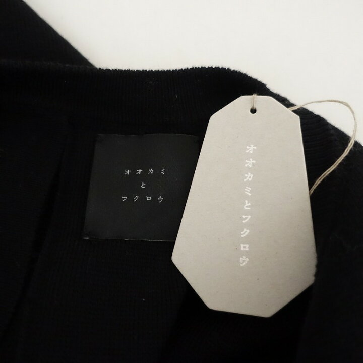 楽天市場】//【未使用/定価1.2万】 オオカミとフクロウ オオカミと  