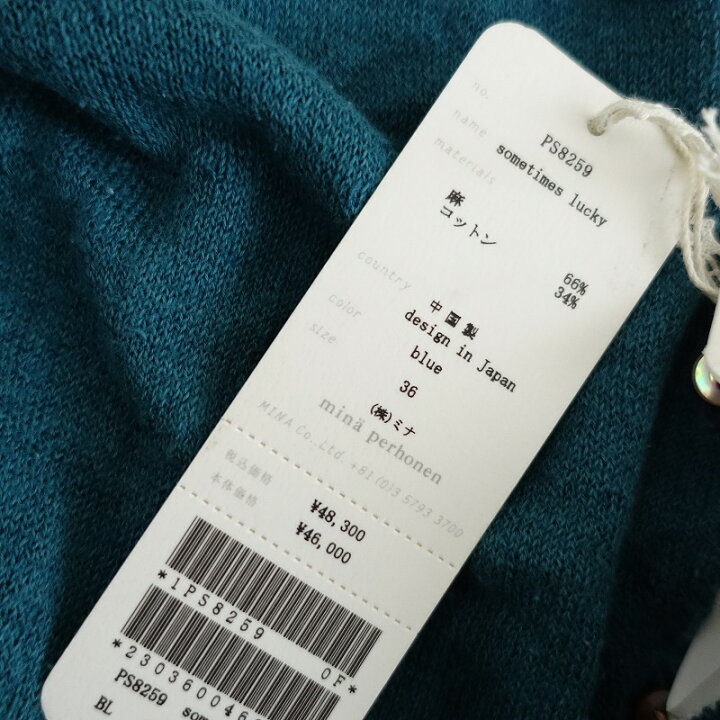 楽天市場】//【定価4.8万】ミナペルホネン mina perhonen sometimes 