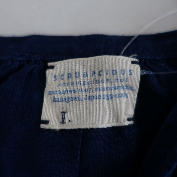 楽天市場】//スクランプシャス SCRUMPCIOUS ボリュームスリーブプル 