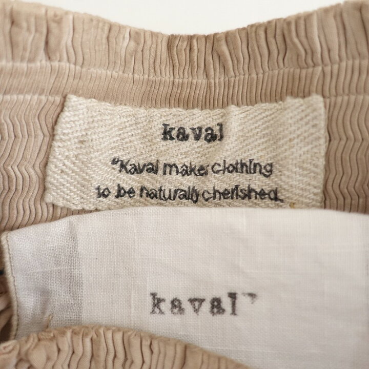 楽天市場】【定価13.2万】カヴァル kaval Smocking skirt - 【中古 