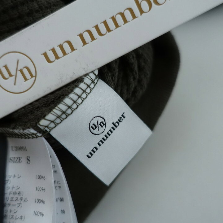 楽天市場】【定価1.9万】アンナンバー un number フード付きワッフル 