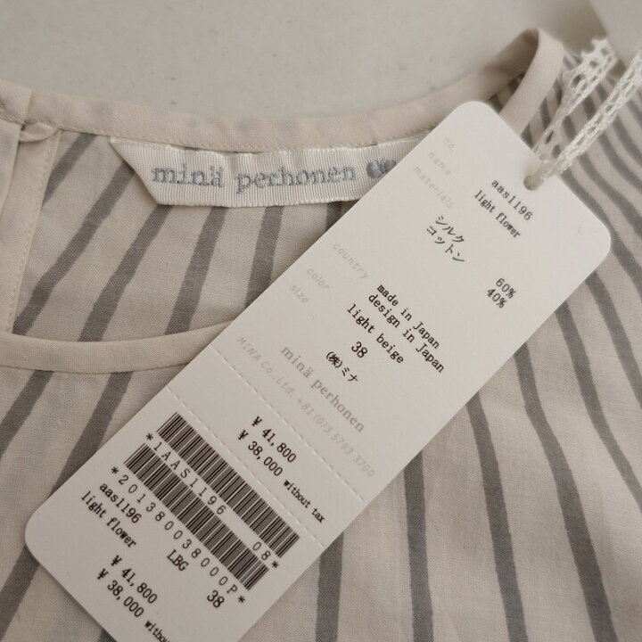 楽天市場】【美品/定価4.1万】ミナペルホネン mina perhonen 