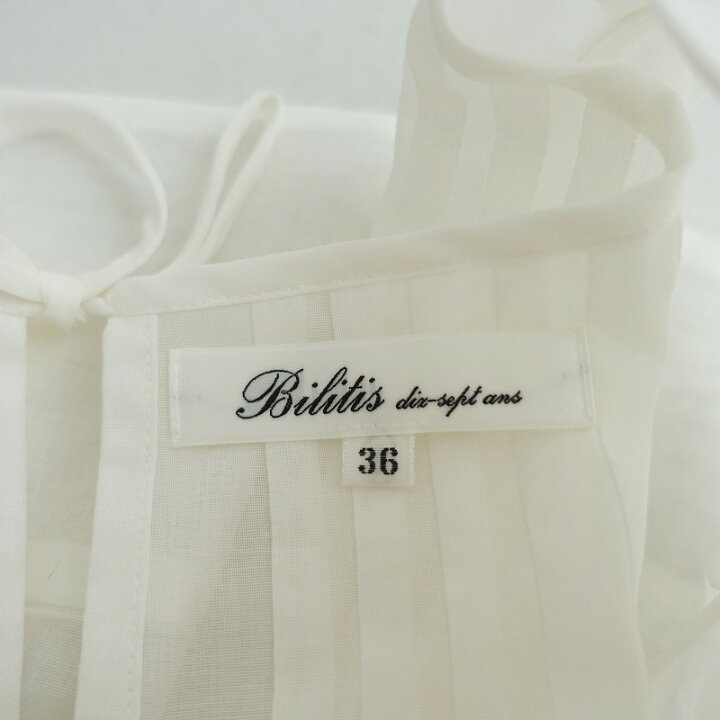 楽天市場】【美品】ビリティスディセッタン Bilitis dix-sept ans 