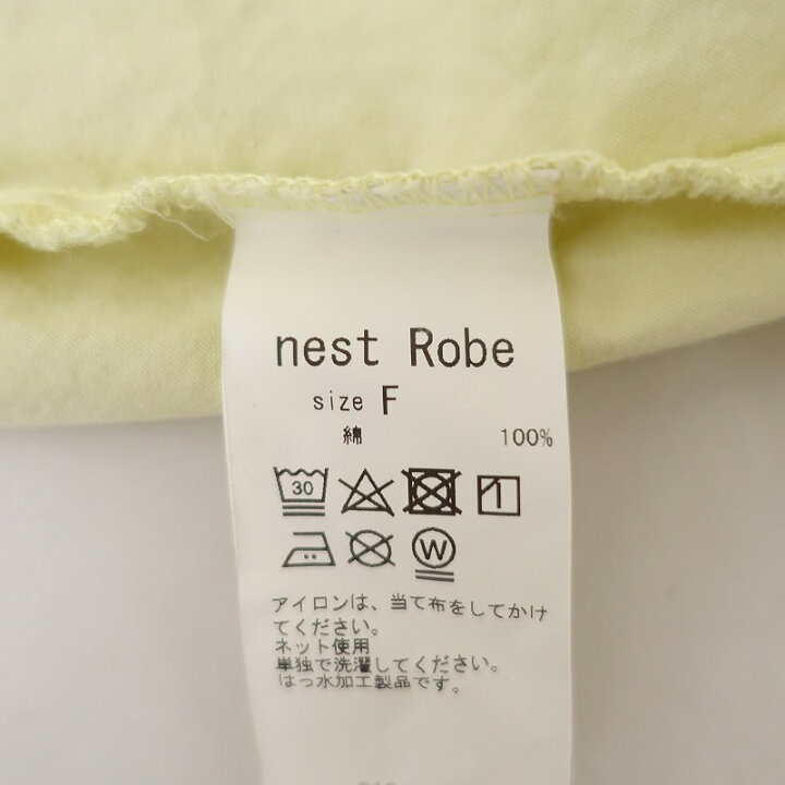 楽天市場】【2024SS/定価2.7万】ネストローブ nest Robe 超撥水 