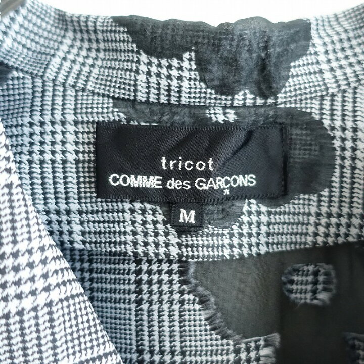 楽天市場】【定価8.4万】トリココムデギャルソン tricot COMME des  