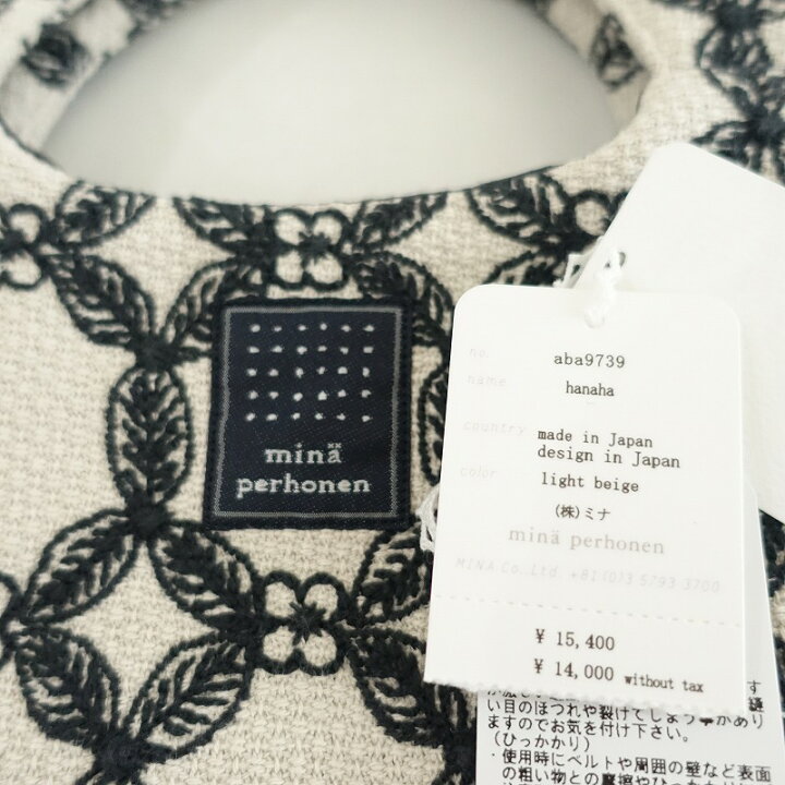 楽天市場】【美品/定価1.5万】2024SS/ミナペルホネン mina 