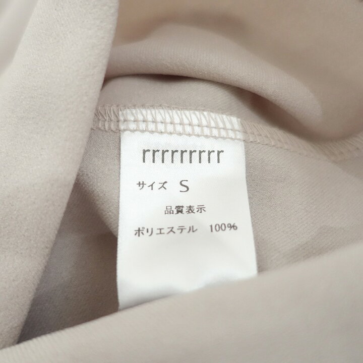 楽天市場】【美品/定価1.2万】ナインアール rrrrrrrrr プレミアム 