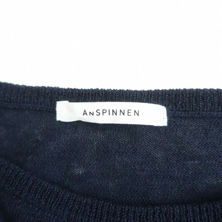 楽天市場】【定価3.3万】スピネン ANSPINNEN エクストラファイン 