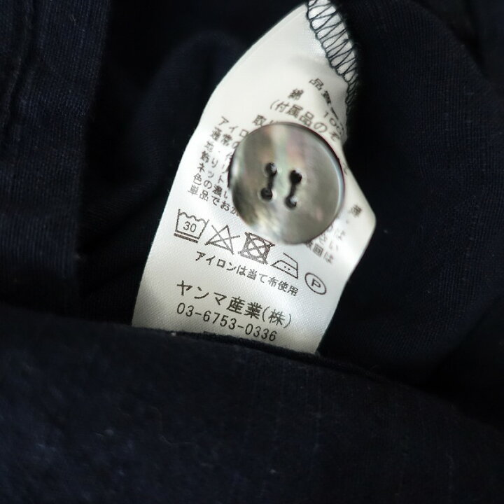 楽天市場】【美品/定価2.5万】ヤンマ産業 YAMMA 会津木綿ダボ袖  