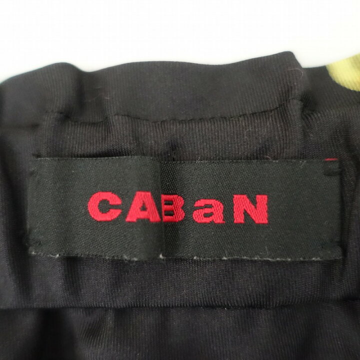 楽天市場】【美品/定価5.5万】キャバン Caban シルクツイル BLOOMIN 