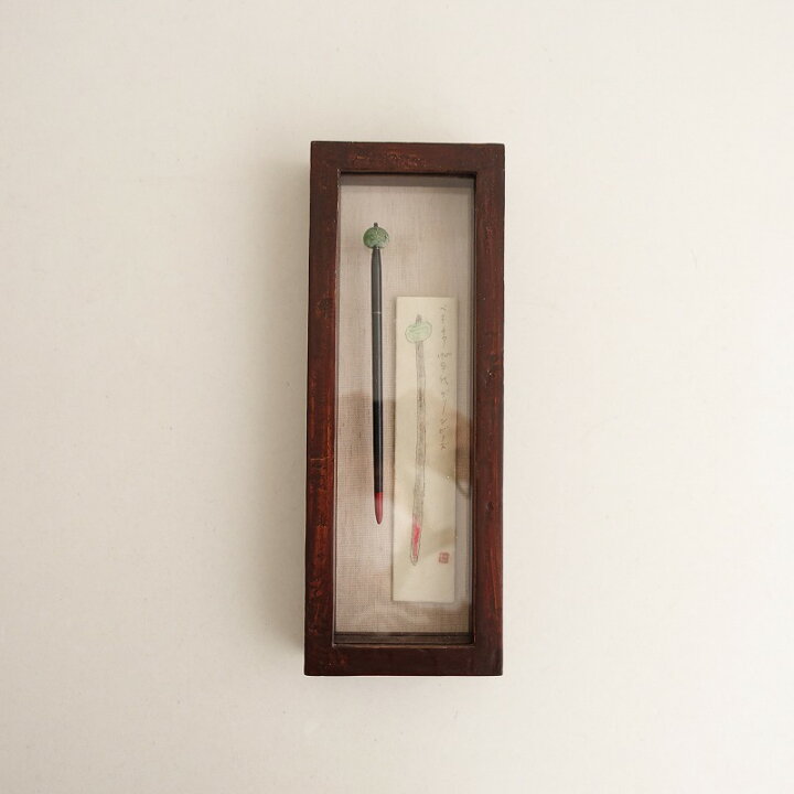 楽天市場】小野セツロー かんざし ガラス箱付き 【中古】【03I42  