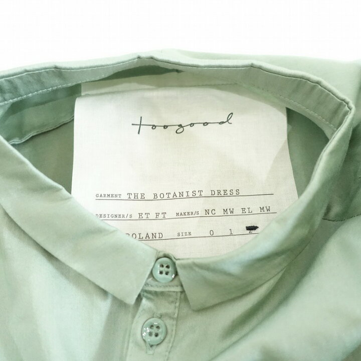 楽天市場】【未使用】トゥーグッド Toogood THE BOTANIST DRESS 2  