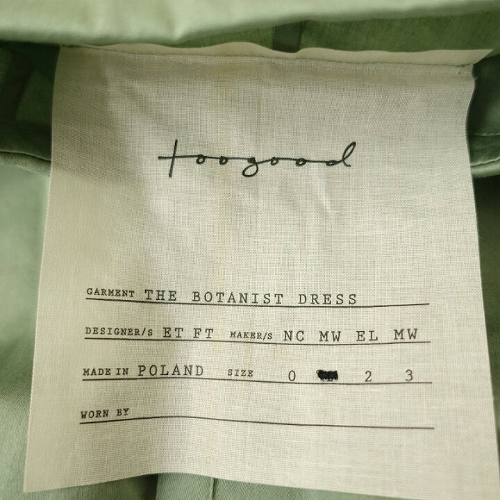 楽天市場】トゥーグッド Toogood THE BOTANIST DRESS 1 【中古  