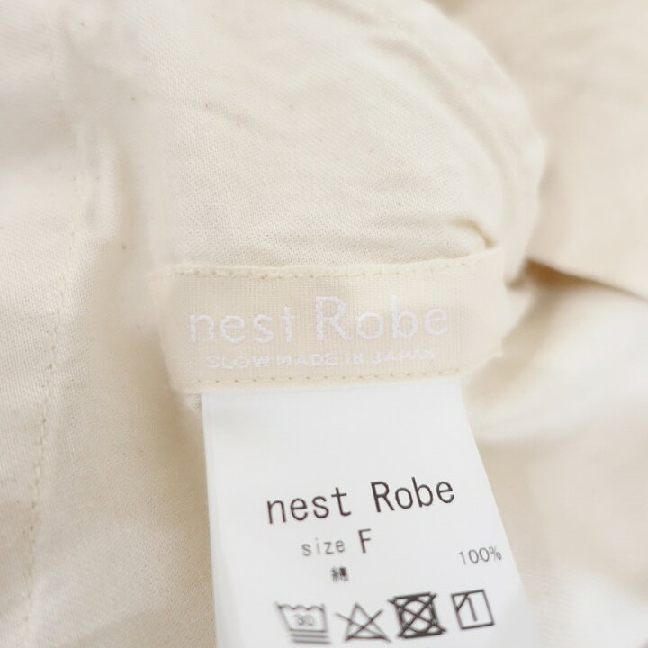 楽天市場】【2024/定価3.1万】ネストローブ nest Robe It
