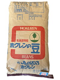 小豆十勝産小豆30kg令和3年産【あんこの内藤】