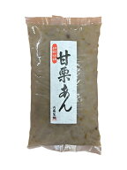 つぶつぶ入り甘栗あん 1kg あんこ