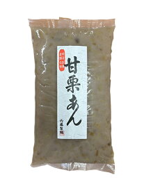 つぶつぶ入り甘栗あん 1kg あんこ