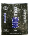 【国産】冷凍よもぎ 1kg【和菓子材料】