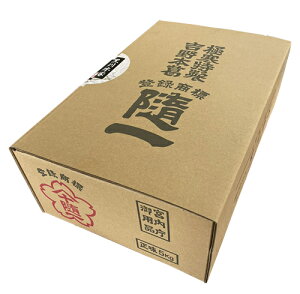 ����{�� �g��{����5kg ���� ���Y�y�a�َq�ޗ��z