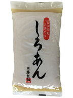 白あん(しろあん) 450g ≪あんこ 餡子 アンコ≫