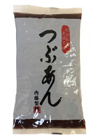 【老舗あんこ屋】■粒あん(つぶあん)　450g■ 北海道産小豆使用≪あんこ 餡子 アンコ≫