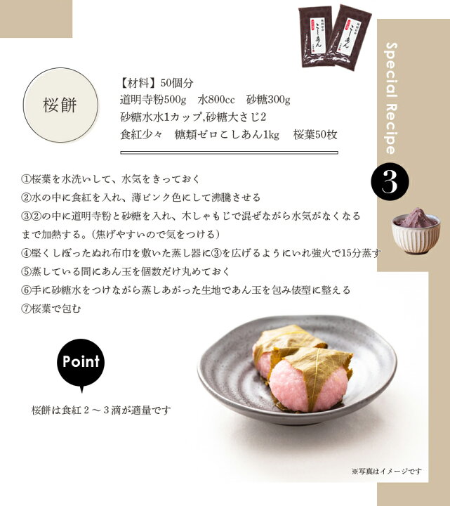 楽天市場 糖類ゼロ こしあん 500g 糖質制限 シュガーカット ダイエット あんこ 和菓子 小倉トースト おはぎ ぜんざい などに あんこの内藤