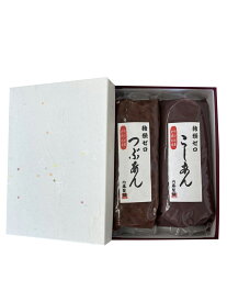 糖類ゼロあんギフトセット 500g 2袋セット 砂糖不使用 糖質制限 シュガーカット ダイエット ギフト 送料無料