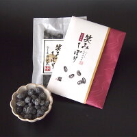 丹波黒豆しぼり甘納豆「笑みしぼり」プチギフト≪餡子・アンコ≫